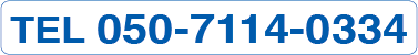 TEL 06-6110-0338